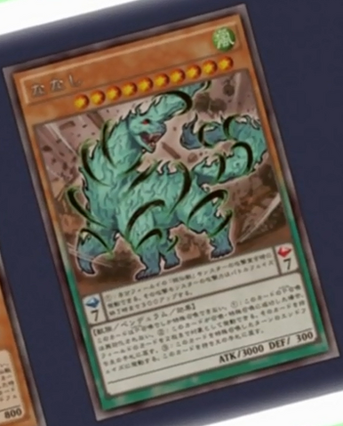 File:MayosenjuDaibak-JP-Anime-AV-2.png