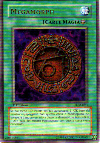 File:Megamorph-SDM-IT-UR-1E.png