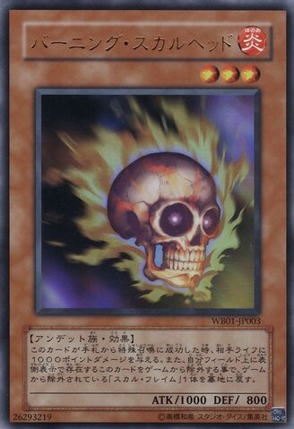 File:BurningSkullHead-WB01-JP-UR.jpg