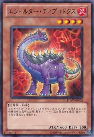 File:EvolsaurDiplo-PHSW-JP-C.jpg