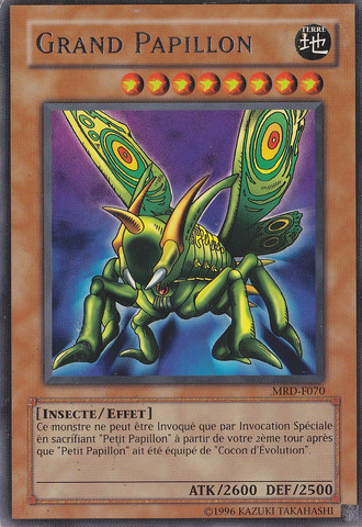 File:GreatMoth-MRD-FR-R-UE.png
