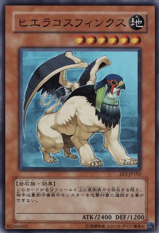 File:Hieracosphinx-EE3-JP-SR.jpg
