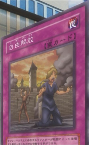 File:LibertyatLast-JP-Anime-5D.png