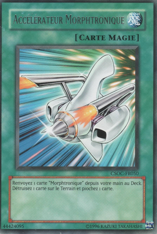 File:MorphtronicAccelerator-CSOC-FR-R-UE.png