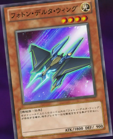 File:PhotonDeltaWing-JP-Anime-ZX.png