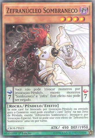 File:ShaddollZefracore-CROS-PT-C-1E.png