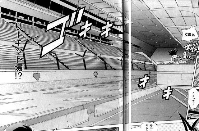 File:Speed Field.jpg