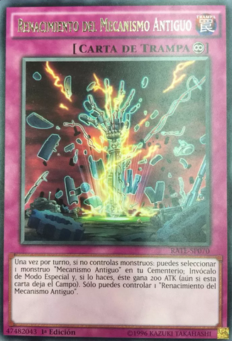 File:AncientGearReborn-RATE-SP-R-1E.png