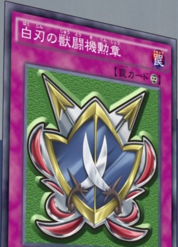 File:BeastborgMedaloftheBlade-JP-Anime-AV.png