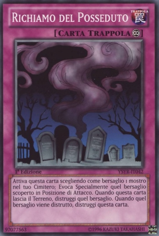File:CalloftheHaunted-YSYR-IT-C-1E.png