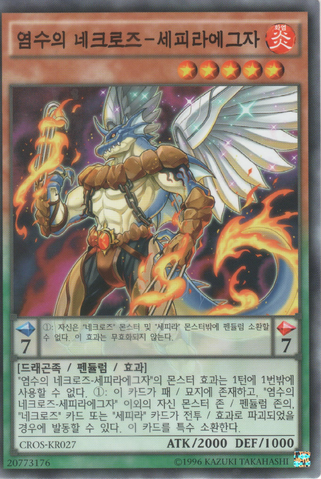 File:ZefraxaFlameBeastoftheNekroz-CROS-KR-C-UE.png