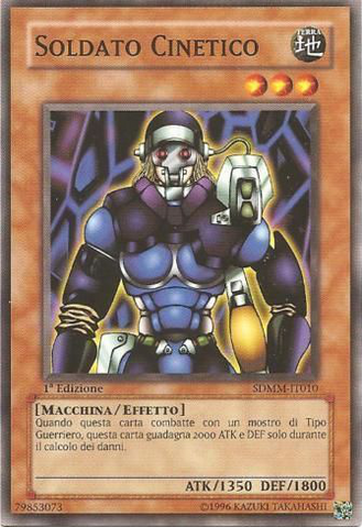 File:CipherSoldier-SDMM-IT-C-1E.png