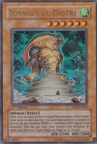 File:DesertTwister-TAEV-FR-UR-1E.png