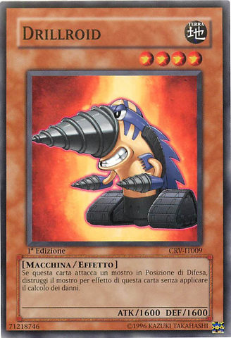 File:Drillroid-CRV-IT-C-1E.png