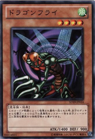 File:FlyingKamakiri1-SD19-JP-C.jpg