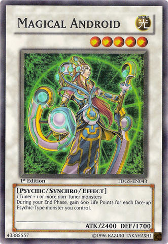 File:MagicalAndroid-TDGS-EN-SR-1E.png
