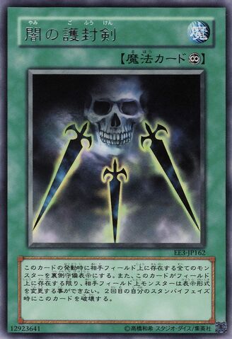 File:SwordsofConcealingLight-EE3-JP-R.jpg