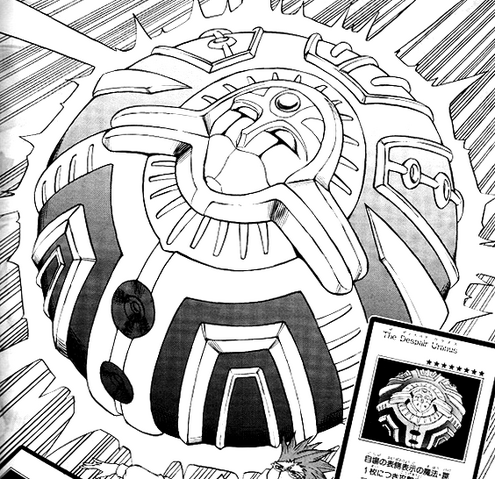 File:TheDespairUranus-JP-Manga-GX-NC.png
