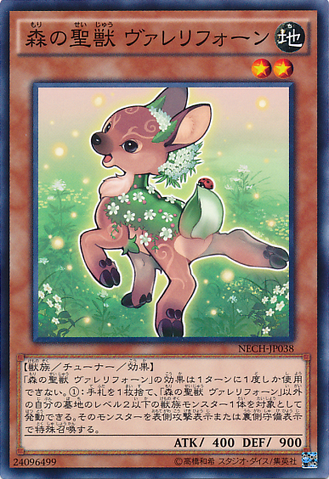 File:ValerifawnMysticalBeastoftheForest-NECH-JP-C.png