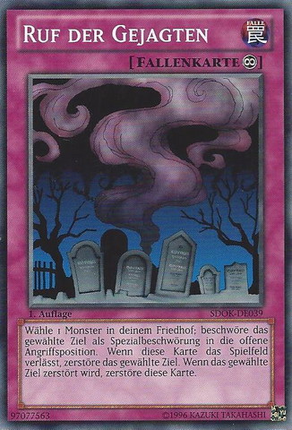 File:CalloftheHaunted-SDOK-DE-C-1E.png