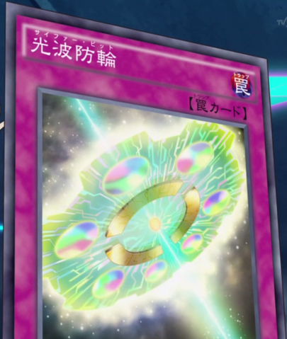 File:CipherBit-JP-Anime-AV.png