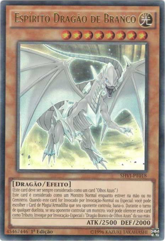 File:DragonSpiritofWhite-SHVI-PT-UR-1E.png