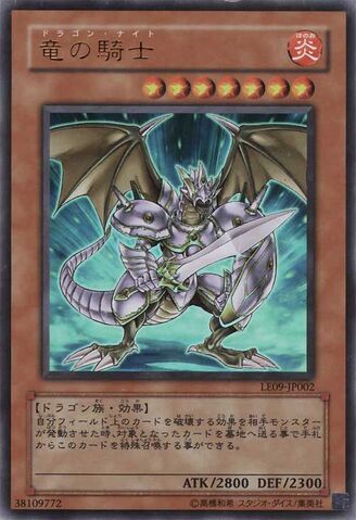 File:DragonicKnight-LE09-JP-UR.jpg