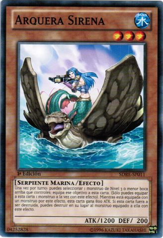 File:MermaidArcher-SDRE-SP-C-1E.png