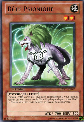 File:PsiBeast-EXVC-FR-R-1E.png