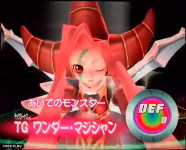 File:TGWonderMagician-DT-JP-VG-NC.png