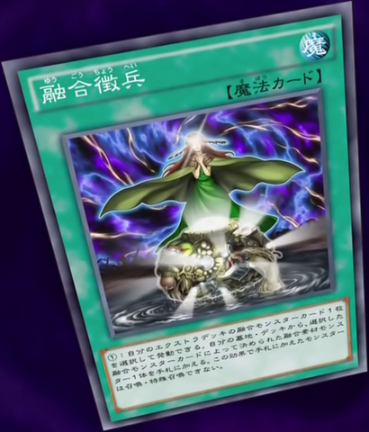 File:FusionConscription-JP-Anime-AV.png