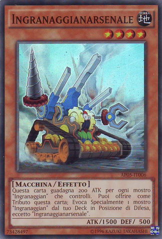 File:Geargiarsenal-AP05-IT-SR-UE.png