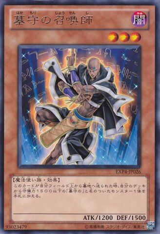 File:GravekeepersRecruiter-EXP4-JP-R.jpg