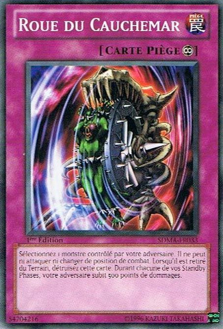 File:NightmareWheel-SDMA-FR-C-1E.png