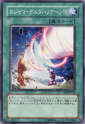 File:OjamaDeltaHurricane-EE2-JP-C.jpg