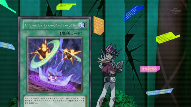 File:Release Reverse Burst tirggers.png