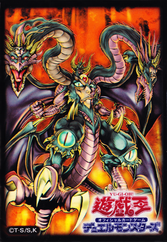 File:Sleeve-Monster-YubelTheUltimateNightmare-JP.png