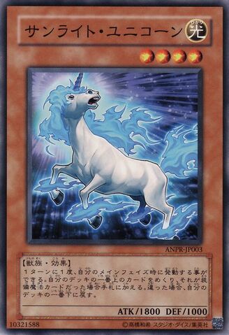 File:SunlightUnicorn-ANPR-JP-C.jpg