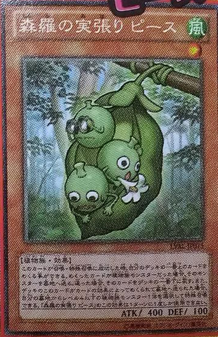 File:SylvanPeaskeeper-LVAL-JP-OP.png