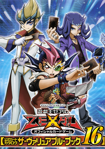 File:VB16-PromoJP.png