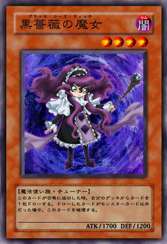 File:WitchoftheBlackRose-JP-Anime-5D.png