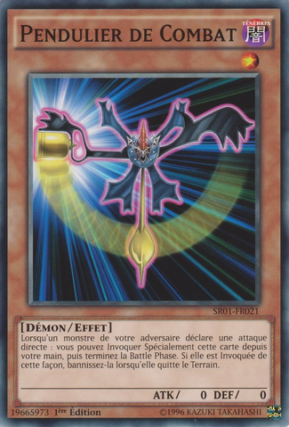File:BattleFader-SR01-FR-C-1E.png