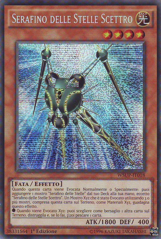 File:StarSeraphScepter-WSUP-IT-PScR-1E.png