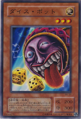 File:DiceJar-PH-JP-C.png