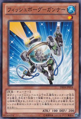 File:FishborgBlaster-DE04-JP-C.jpg