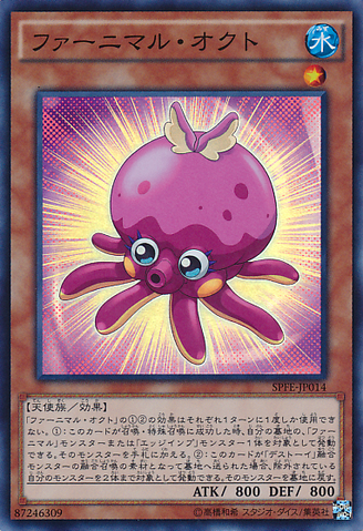 File:FluffalOctopus-SPFE-JP-SR.png