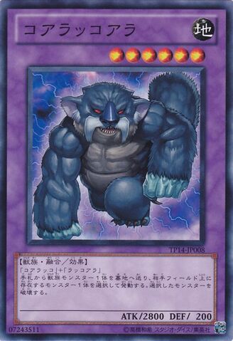 File:KoaloKoala-TP14-JP-C.jpg