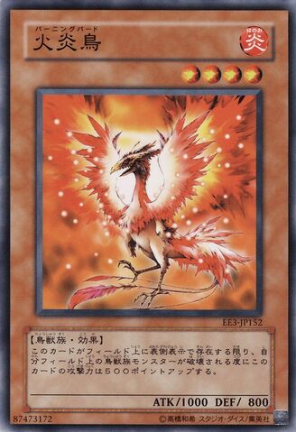 File:Firebird-EE3-JP-C.jpg