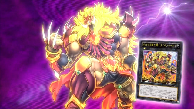 File:Number54LionHeart-CPZ1-JP-Commercial.png