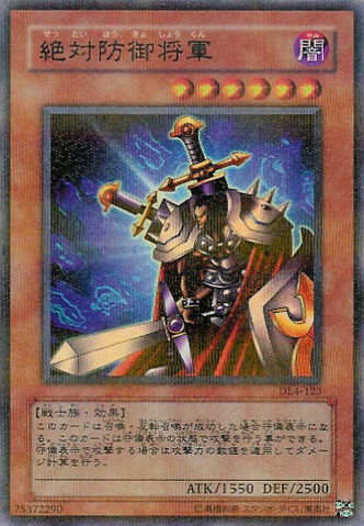 File:TotalDefenseShogun-DL4-JP-UPR.jpg